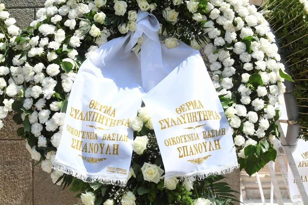 Εκατοντάδες στεφάνια στη μνήμη του Παύλου Γιαννακόπουλου (εικόνες, βίντεο)